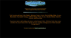 Desktop Screenshot of georgialakeinfo.com